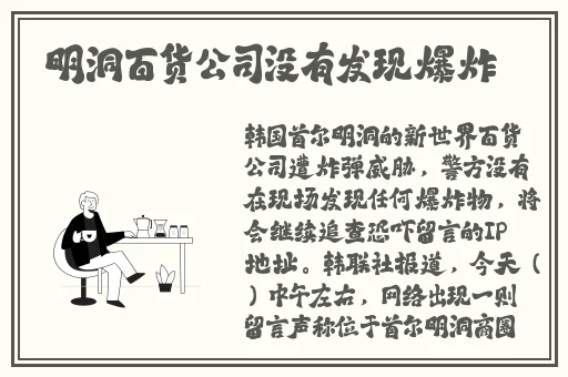 老妈妈logo